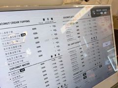-Yee3·三号椰(上海中山公园龙之梦店)