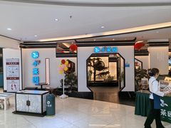 -小菜园新徽菜(滁州金鹏99广场店)