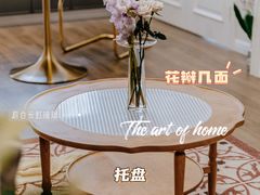 -研筑国际设计事务所(总店)