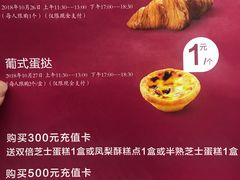 -多乐之日(西苑龙湖店)