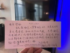 -北京索菲特大酒店