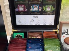 -浙江西子宾馆·瑶园咖啡厅