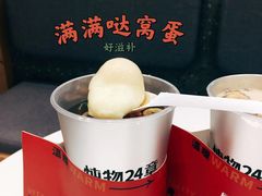 -炖物24章·顺时轻养茶(杭州大厦店)