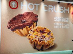 -沈阳铁西万象汇
