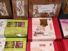 -桃源村(老门东店)