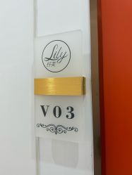 点击看大图 -Lily纤美·科技减脂中心