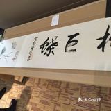 无锡橙V有特权