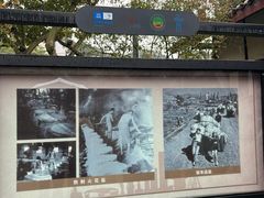 -燊海井