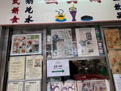 -兰芳园(中环老店)