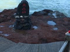 -涠洲岛火山国家地质公园