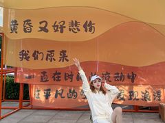 -中粮·祥云小镇
