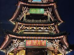 -迎泽公园