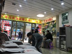 -郑远元专业修脚房(南坪万达店)