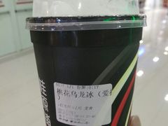 -桂桂茶(繁花中心店)