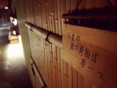 -有马温泉 竹取亭円山温泉旅馆