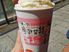 -茶颜悦色(岳麓山顶店)
