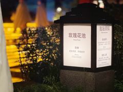 -融汇温泉