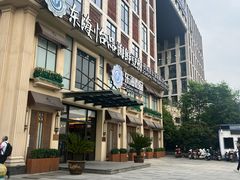 -东海怡品海鲜豆捞(星街坊店)