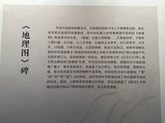 -苏州文庙(姑苏区)