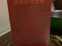 -老家厨房-尚禧宴(肥乡店)