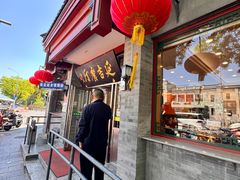 -华天延吉餐厅(西安门一店)