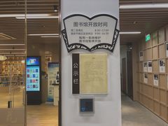 -漕河泾街道图书馆(漕河泾社区文化活动中心店)