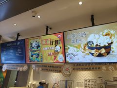 -DQ·蛋糕·冰淇淋(绿宝店)