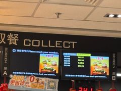 -麦当劳(上海虹桥站30B检票口楼上)