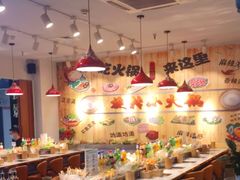 -百品聚旋转火锅(号外店)