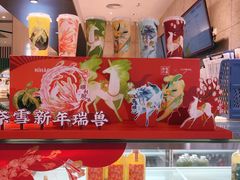 -奈雪的茶(佛山顺德美的悦然广场店)