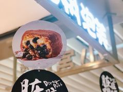 -西树泡芙(静安大悦城店)