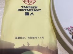 -塘人·老底子宁波菜小馆(南塘老街店)