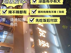 -靓靓蒸虾·头牌蒸虾(雪松路总店)