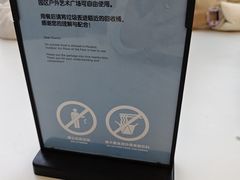 -穆拉诺餐厅(上海玻璃博物馆店)