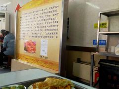 -劈柴院锅贴(沈阳路店)
