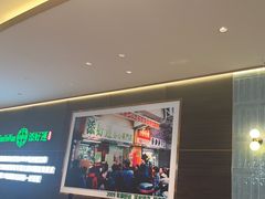 -添好运(武商MALL店)