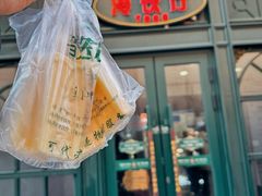 -马迭尔冷饮厅1906(中央大街店)