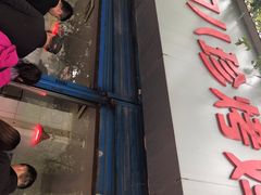 -土门八珍烤鸡腊味店(土门老店)