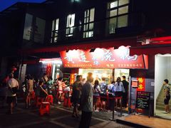 -黄连大头华烧鹅店(大良店)