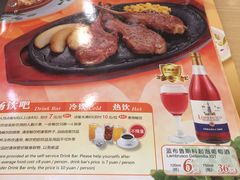 -萨莉亚(巴黎春天成山店)