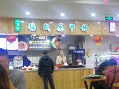 -五四广场美食城(福泰广场店)