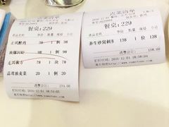 -老正兴菜馆(福州路店)