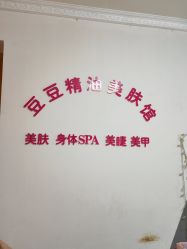 -程氏苗堂苗技养生