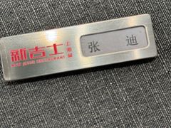 -新吉士·上海菜(浦东LCM置汇旭辉店)
