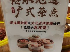 -顺德一品粥·20年凤城老字号(芳村店)