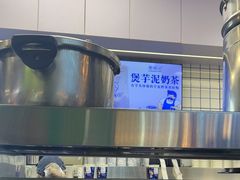 -煲珠公·老红糖珍珠奶茶(长宁龙之梦店)