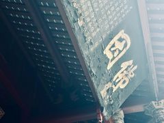 -凤栖山