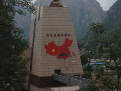 -平西抗日烈士陵园