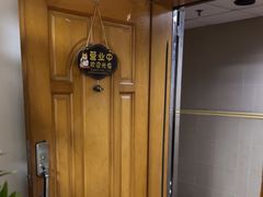 -静沐人生养生馆(佳宁娜分店)