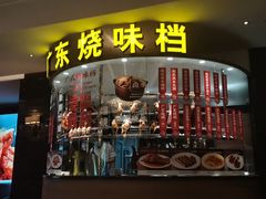 -万龙洲海鲜(大兴绿地缤纷城店)